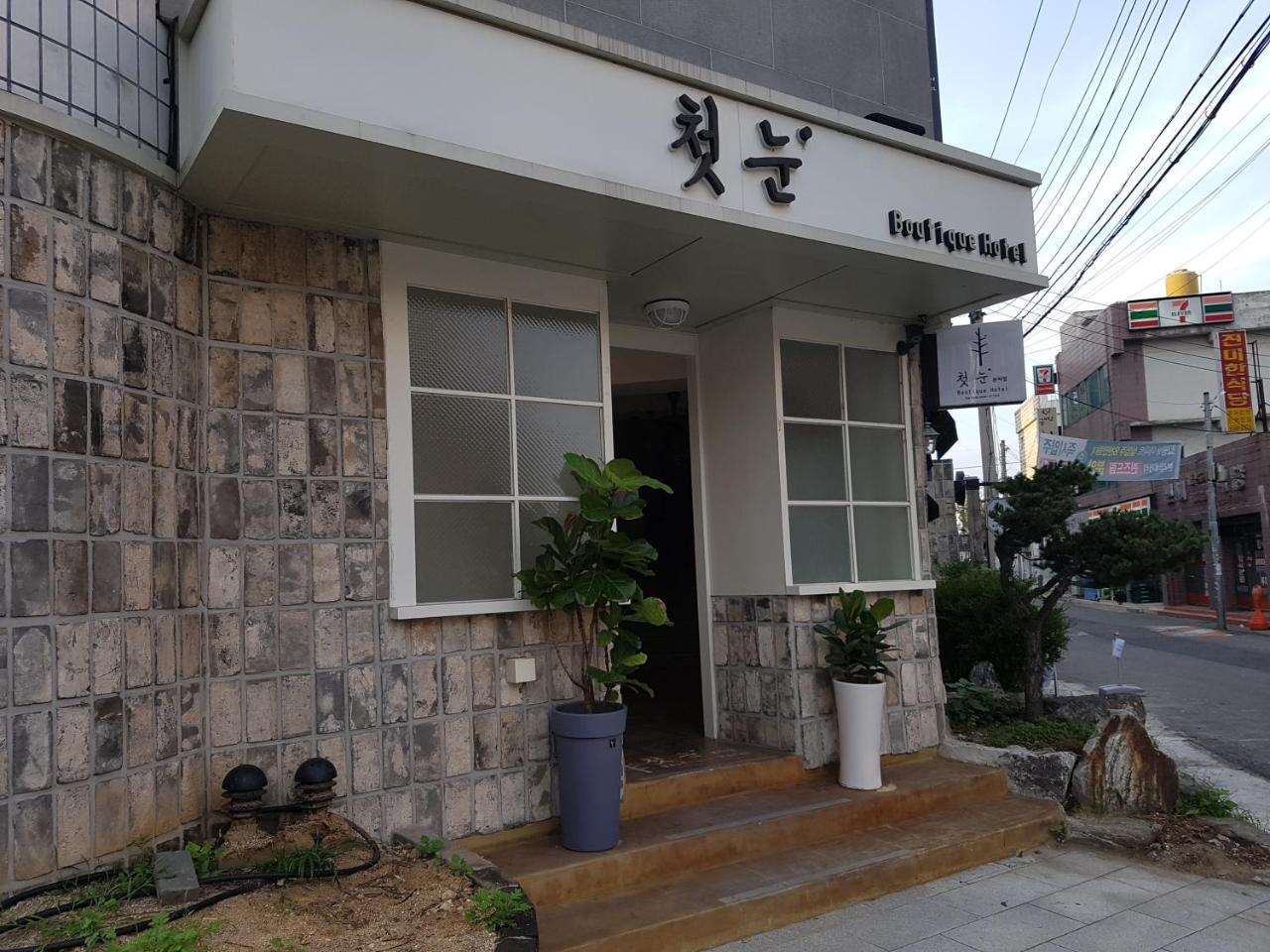 The First Snow Hotel Daegu Luaran gambar